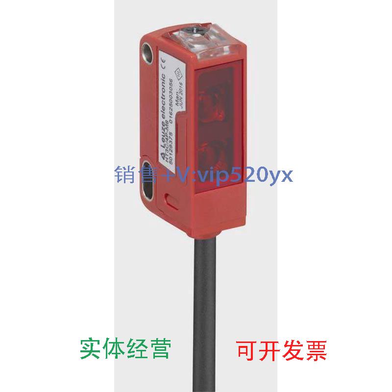 现货供应劳易测LEUZE全新现货供应HT3CL1/2N带背景抑制的传感器议