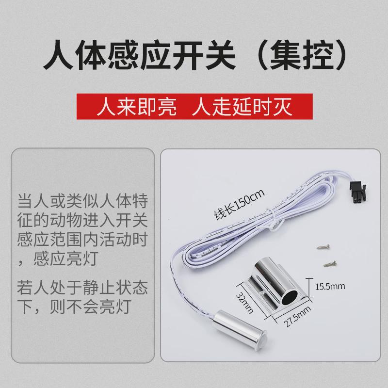 p616悬浮感应床灯带明装线形灯嵌入式灯条铝槽cob线性灯卧室床底