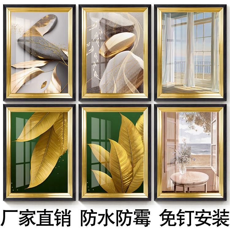 浴室卫生间防水免钉轻奢挂画客厅餐厅酒店现代金色花卉墙壁装饰画图片