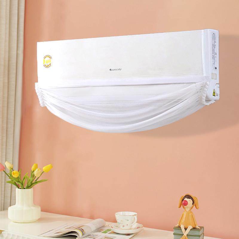 空调挡风板遮风板防直吹风管机出风口格栅挡板暖气导风布艺罩通用