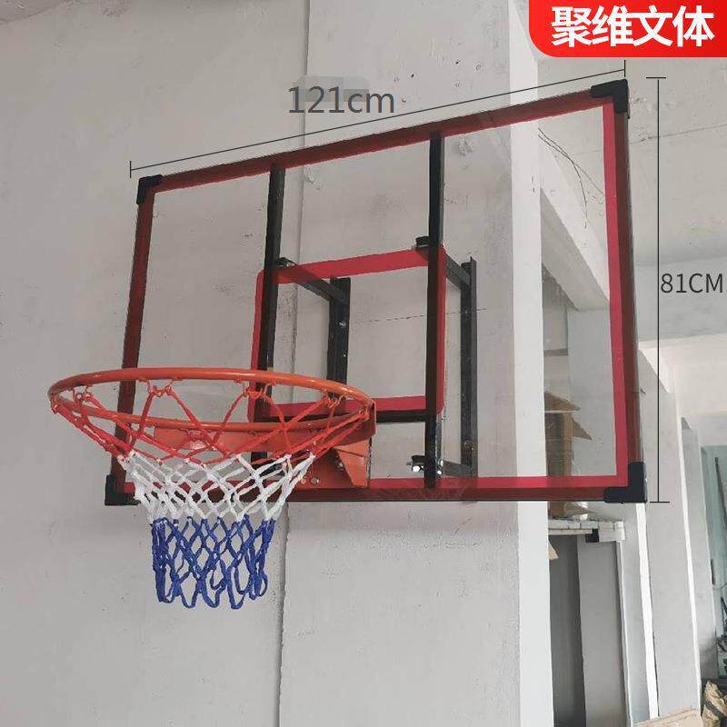 挂墙壁式壁挂式成人家用儿童篮板篮球框户外培训篮球架室内篮球架
