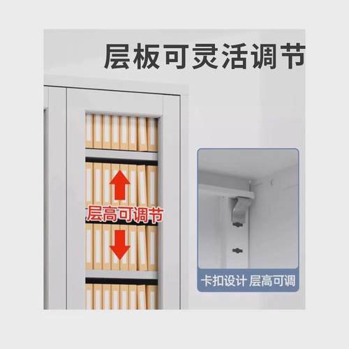 偏三保文件柜办公室密码锁资料铁皮档案柜带锁多层凭证柜抽屉矮柜