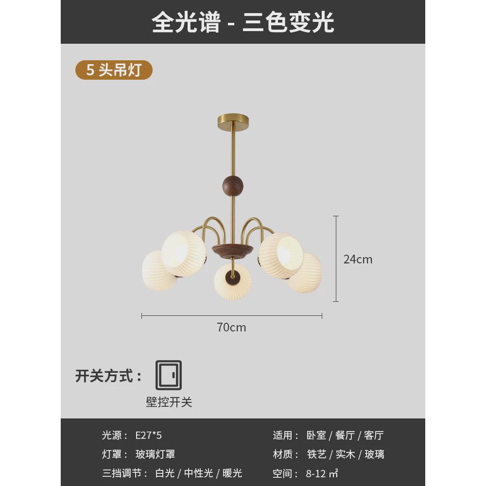 法式中古客厅吊灯主灯创意美式复古奶油风餐厅卧室灯具