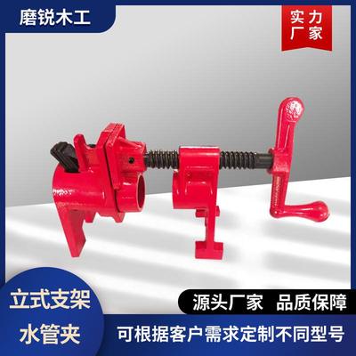 厂家4分6分水管固定夹木工拼板夹木工夹马钢支架水管夹木工水管夹
