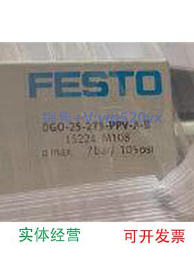 现货供应FESTODGO-25-164.2PPVAB15224