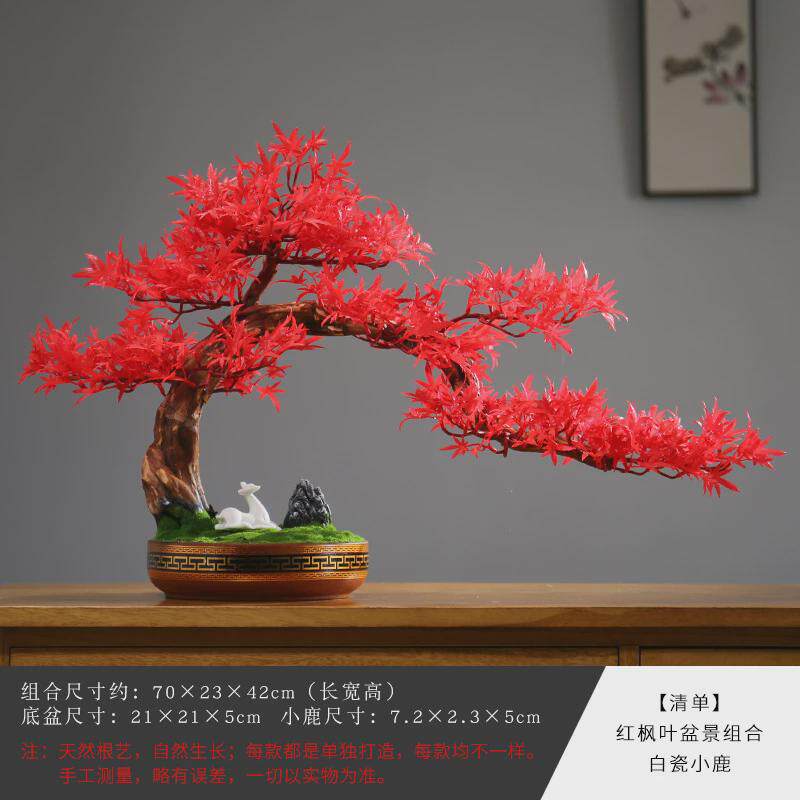 新中式仿真迎客松盆景禅意摆件办公室造景玄关装饰假客厅松树盆栽
