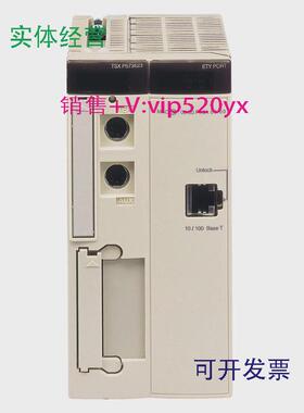 现货供应Schneider施耐德现货TSXP57203MC质保一年