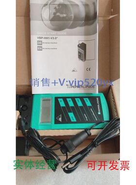 现货供应进口P+F倍加福手持编码器VBP-HH1-V3.0订货号279451