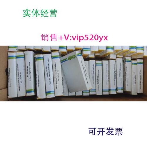 现货供应WAGO万可750-501/001-000模块，后缀带有安全抗干扰功能
