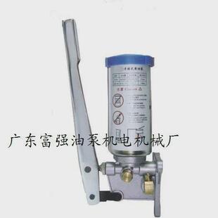LSG-05手动黄油泵LSG-08冲床黄油泵/润滑油泵/浓油泵手摇式黄油泵
