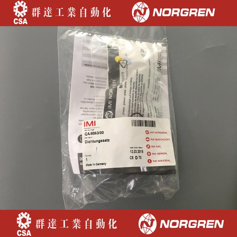 norgren诺冠订货维修包qa/8040/00配件8-12周
