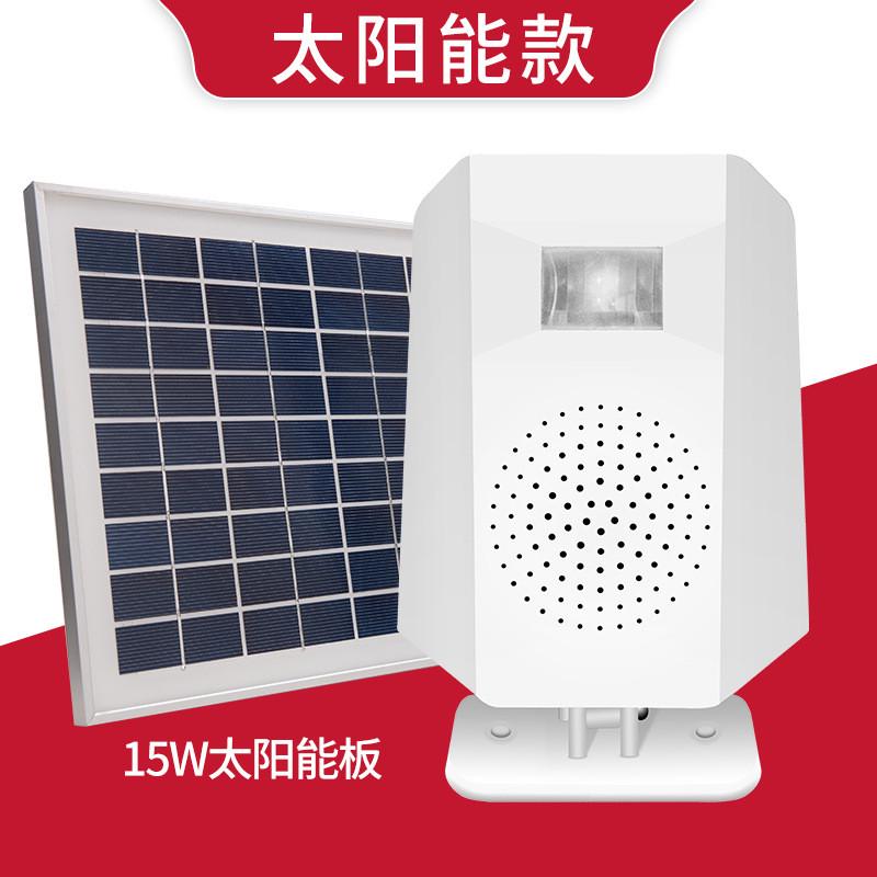 感应提示器疫情防控红外语音喇叭垃圾分类提示器上下楼梯播报器