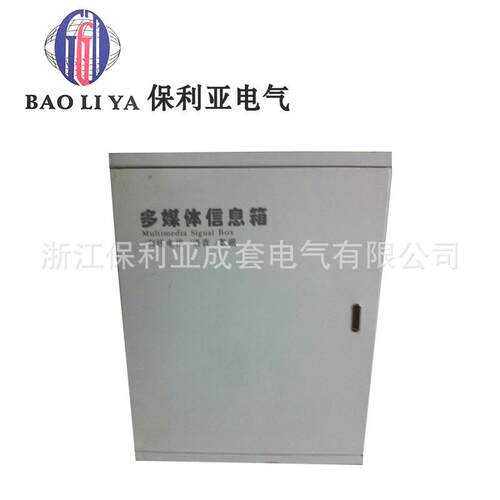供应多媒体信息箱400*500*120家庭多媒体箱弱电箱家用网络箱