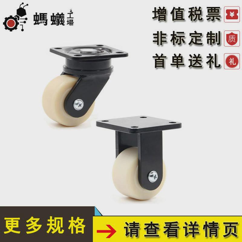 米替换米思厂家直销脚轮重载荷脚轮ph40系列