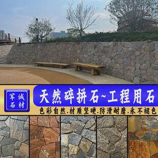 碎拼石黄色片石板岩网贴天然板岩黄木纹冰裂纹不规则天然文化石