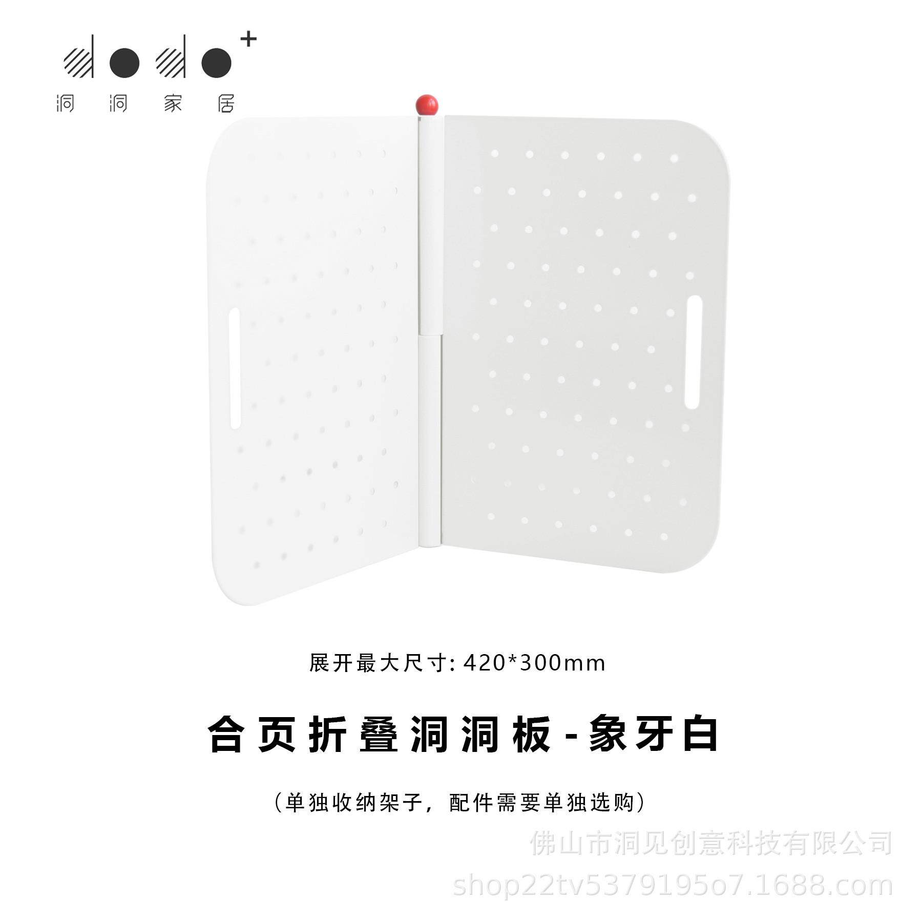 创意台面展示架金属收纳免安装办公室工位桌面洞洞板置物架