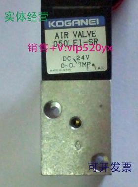 现货供应全新电磁阀050LE1-SR24V