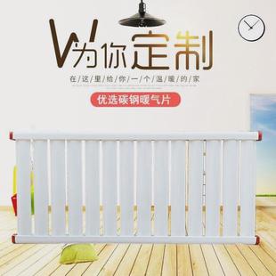 家用碳钢暖气片7025型散热片水电暖壁挂炉采暖炉取暖气片散热器