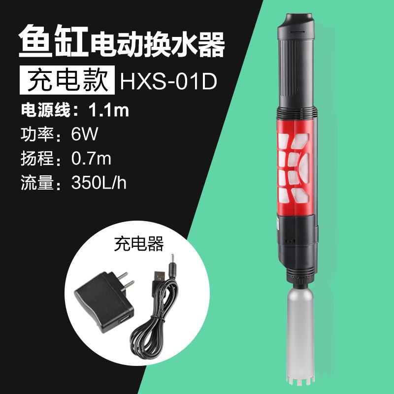 佳璐鱼缸换水器自动电动水族箱吸便吸水器洗沙吸鱼粪清理水泵
