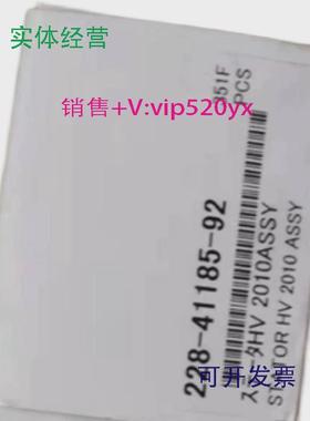 现货供应液相色谱岛津全新2010定子228-41185-92221现货