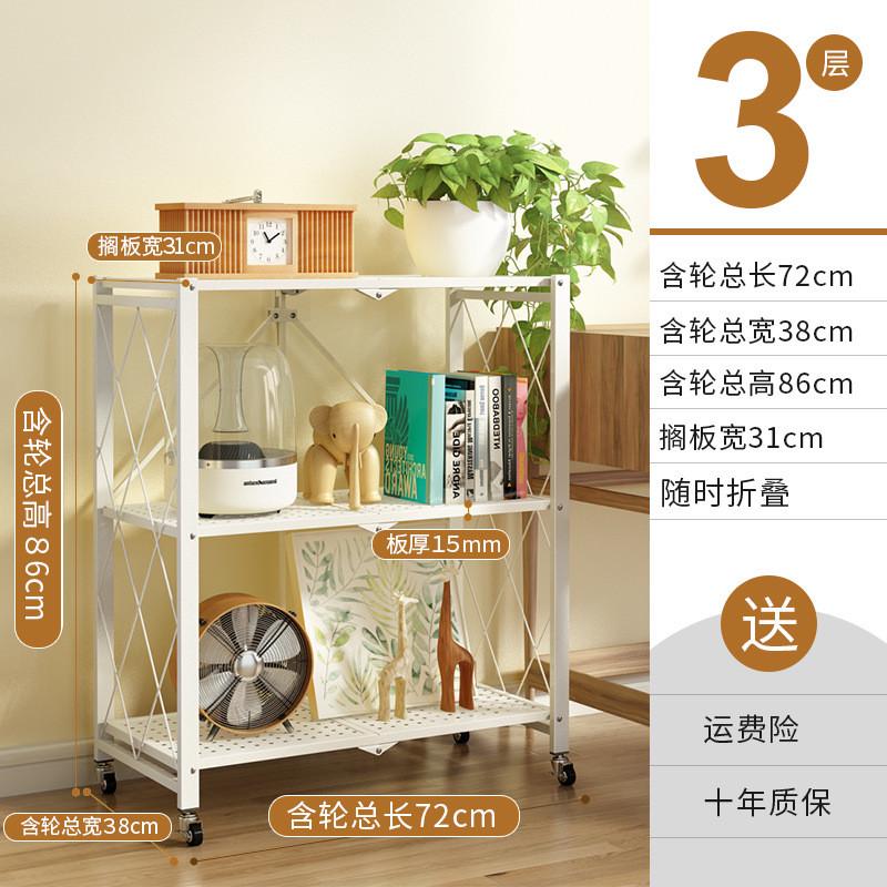 免安装折叠厨房置物架电饭锅微波炉厨房用品储物收纳架一秒打开