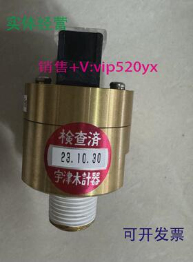 现货供应NIPPONPOT-30-350Kpa压力传感器全新现货议价