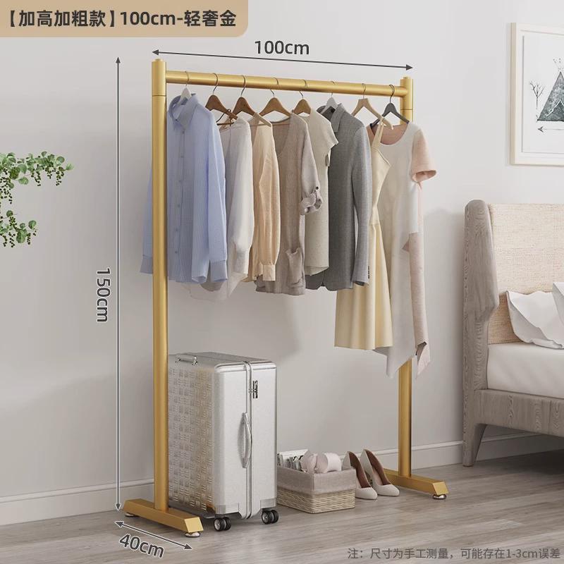 卧室衣架落地室内折叠挂衣架子晾衣架单杆式衣帽架家用简易挂衣架