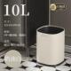 麦桶桶客厅垃圾桶现代简约家用2023新款 厨房卫生间卧室办公室无盖