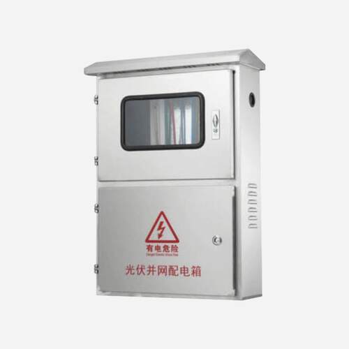 光伏并网配电箱不锈钢电气成套柜三相380V汇流箱8KW20KW25KW30KW