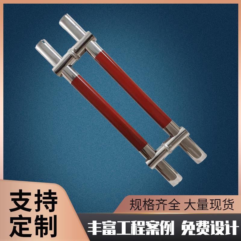 玻璃门拉手孔距可调节推拉门拉手不锈钢拉手木门大门拉手仿木869