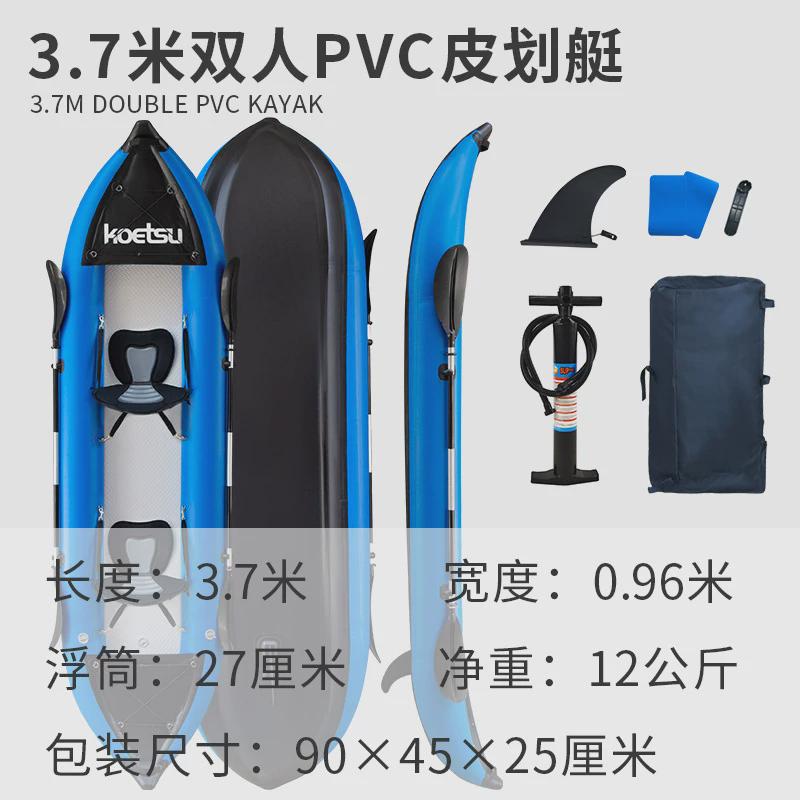 koetsu科特苏pvc皮划艇舟人独木舟漂流冲锋舟静水海洋单双橡皮艇