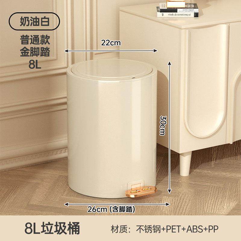 新款家用脚踏式圆形垃圾桶大容量客厅厨房高不锈钢垃圾桶值带盖颜,家庭/个人清洁工具,垃圾桶,淘宝优惠券,粉丝福利购,淘宝优惠卷