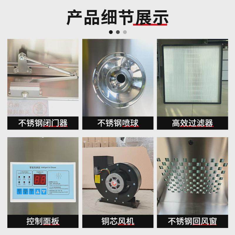 厂家直销201/304不锈钢风淋室互锁单人双吹风淋门工厂用风淋房,五金/工具,风淋室,淘宝优惠券,粉丝福利购,淘宝优惠卷