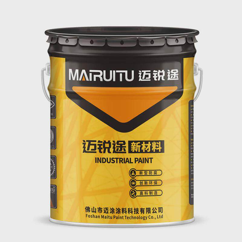 迈锐涂水性丙烯酸聚氨酯面漆黄色钢结构防腐防锈机械油漆环氧底漆