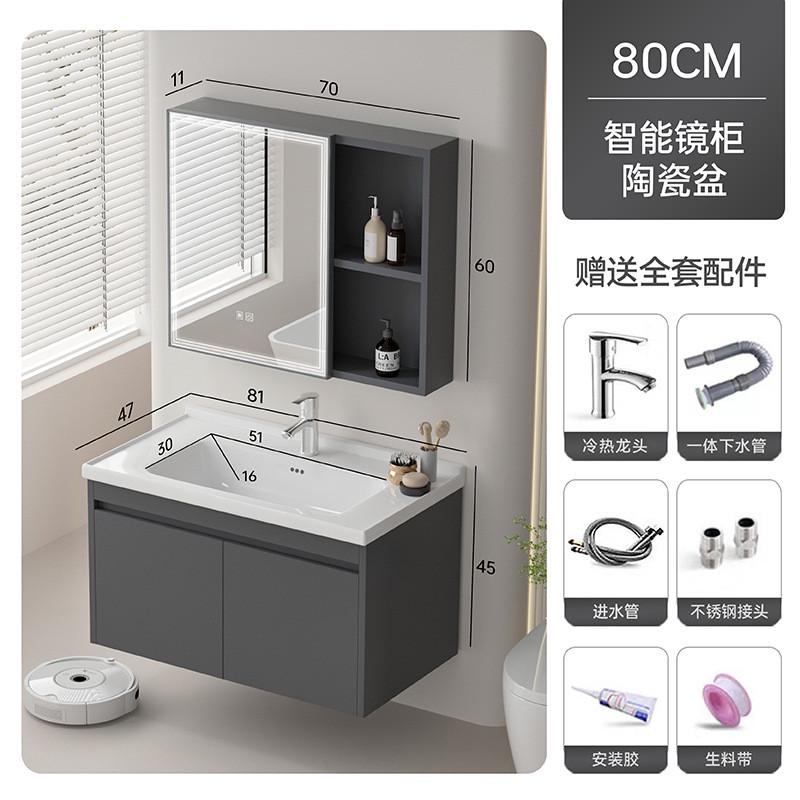 现代简约蜂窝洗脸浴室柜洗手铝合金陶瓷一体盆柜组合洗漱台小户型