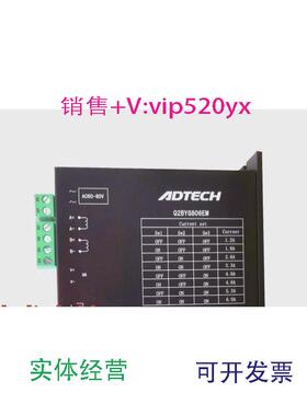 现货供应众为兴Q3BYG606MA/Q3BYG806MB步进驱动器Q3BYG2207MA/MB/