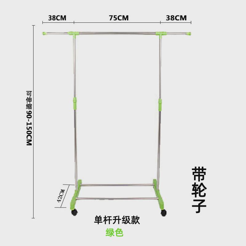 衣之友落地单杆式不锈钢晾衣架简易室内外可移动可伸缩