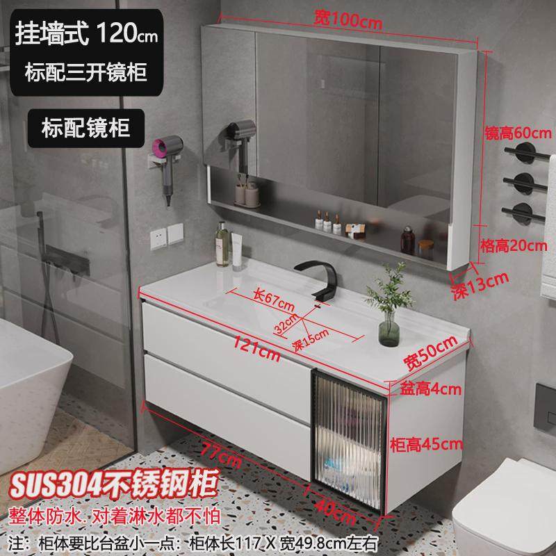 简约304不锈钢一体盆智能镜柜浴室轻奢风小户型卫生间防水洗漱台