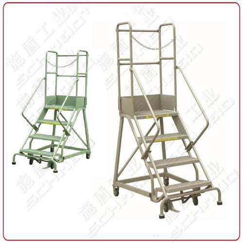 Schmeid/施盾欧式4层登高梯1米带轮仓库工业取货梯自动刹车钢轮梯