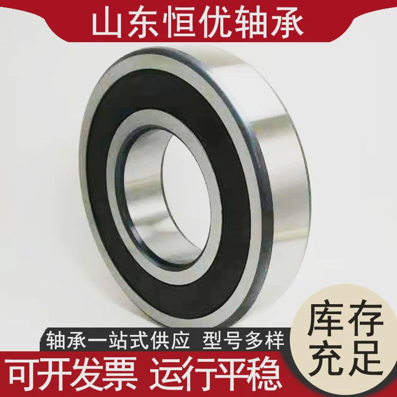 零类轴承6315电机深沟球6316轴承密封6317