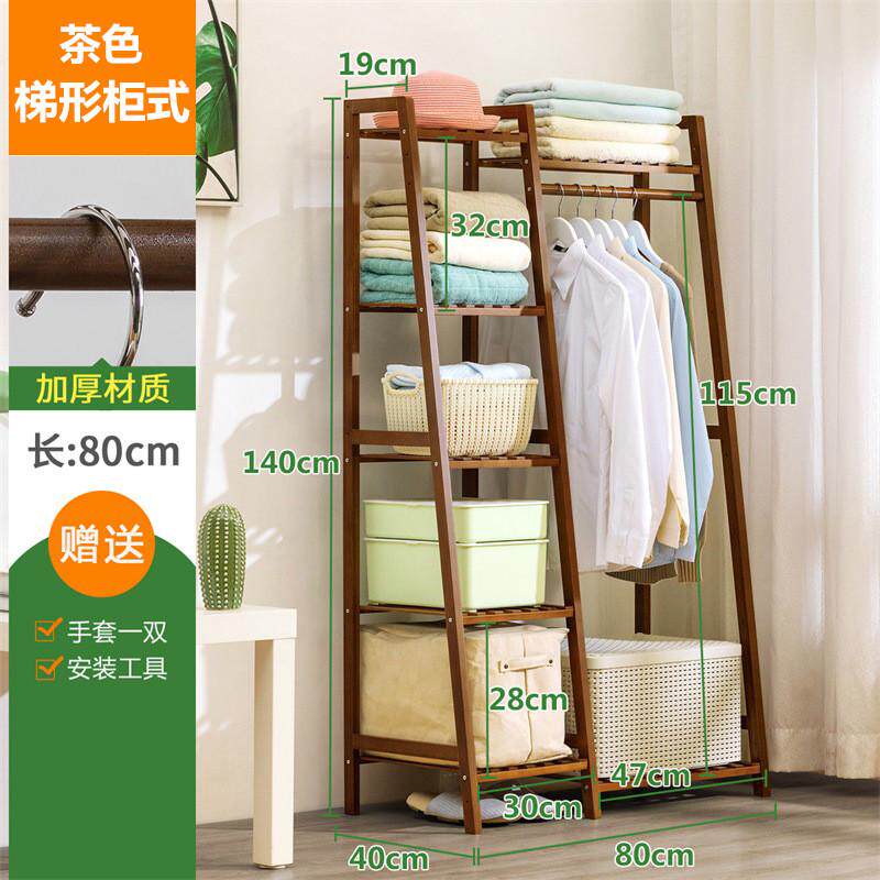 竹木衣帽架落地衣架家用实木架卧室立式简约挂衣架落地裤架子