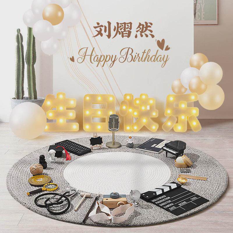一周岁抓周道具租赁女宝宝男孩抓阄礼服生日布置用品毯子套装出租图片