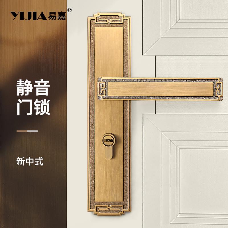 易嘉中式式复古黄古铜室内木门锁现代简约通用型房间卧室门房门锁