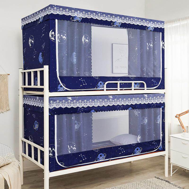 学生宿舍床帘加蚊帐一体式上铺下铺全遮光防蚊通用带支架拉链全包