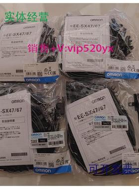 现货供应EE-SX672-WR欧姆龙OMRONEE系列光电开关