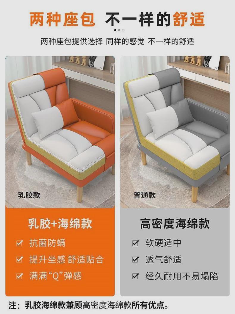 Функциональные диван 懒人沙发可躺可坐家用客厅卧室阳台办公室午睡休闲二用沙发美甲椅