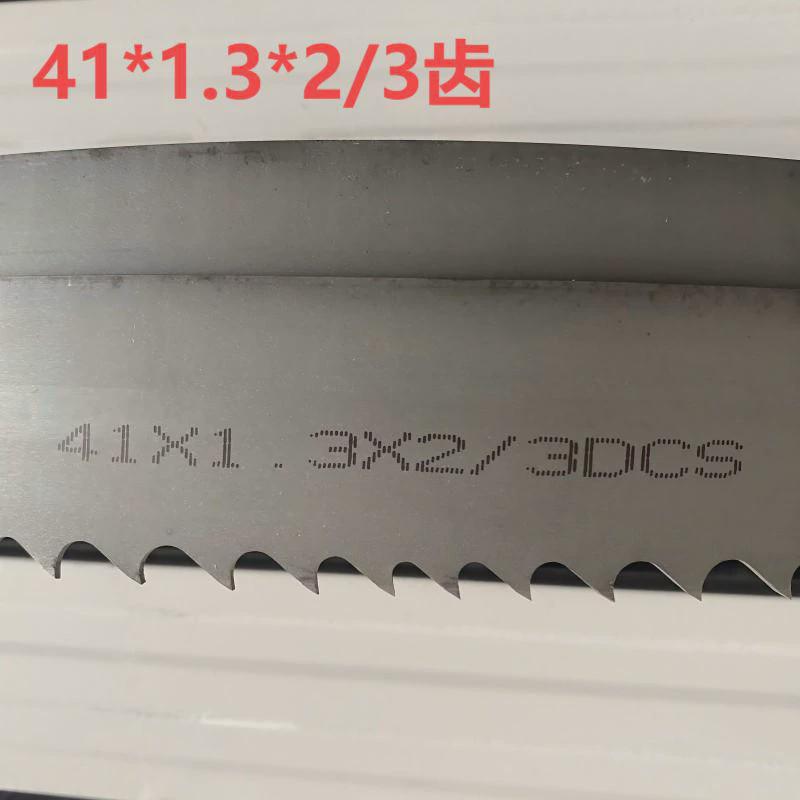 德国Beers双金属M42/M51带锯条41*1.3*2/3*5550锯各种金属模具钢