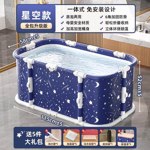 浴缸折叠家用洗澡桶成人儿童冬天泡浴桶秋冬全身沐浴桶泡澡桶大人