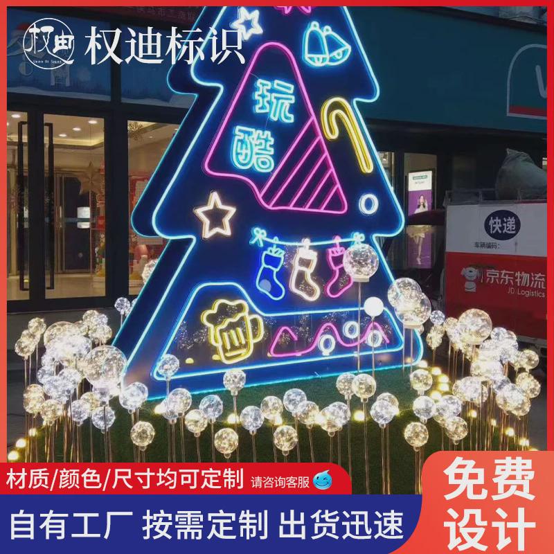 led柔性霓虹灯发光造型字母灯定制网红招牌广告牌酒吧氛围灯制作