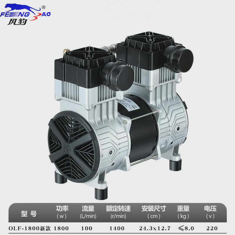 风豹空压机机头静音220V380V纯铜线空气压缩机配件气泵泵头